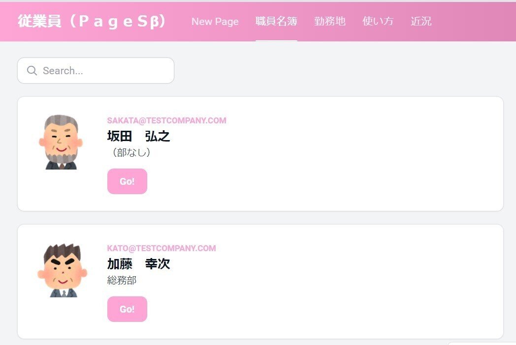 スクリーンショット 2021-10-19 051127