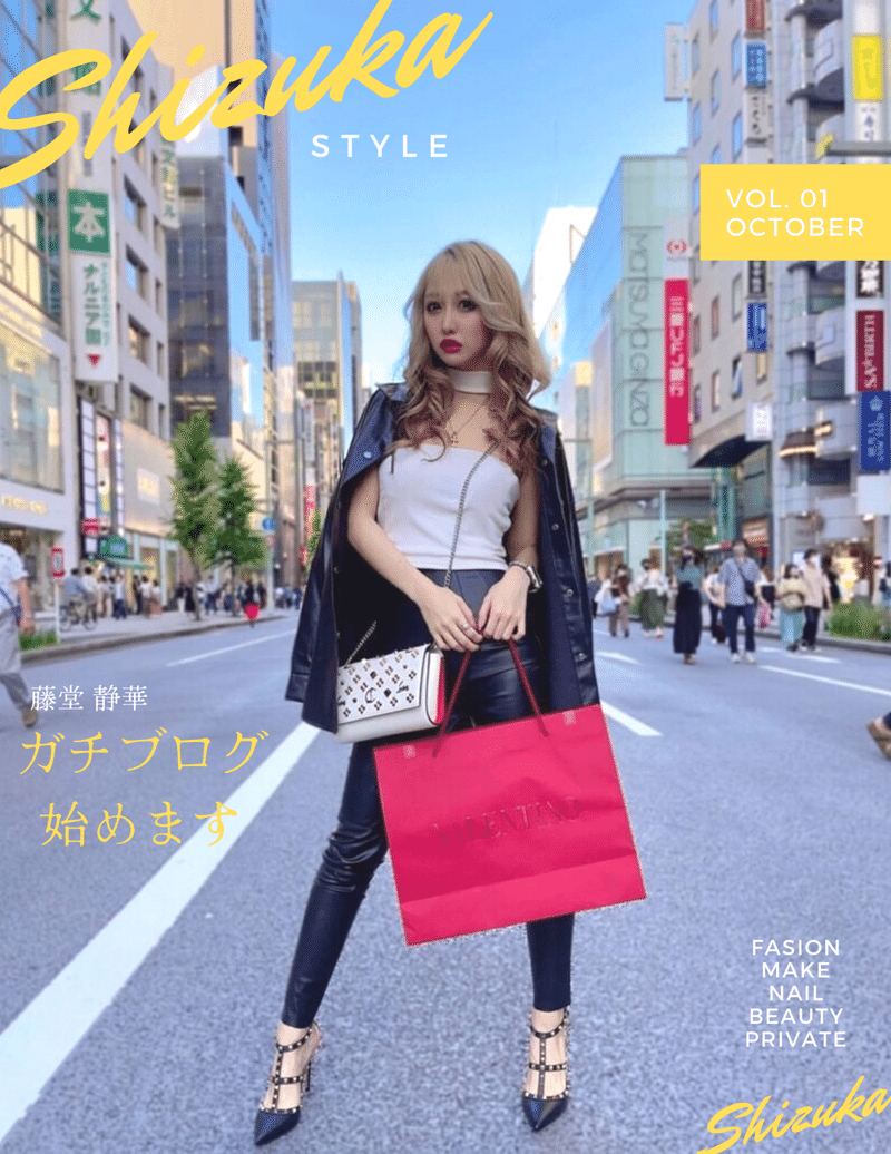 Pink Script Teen Magazine Coverのコピー (1)