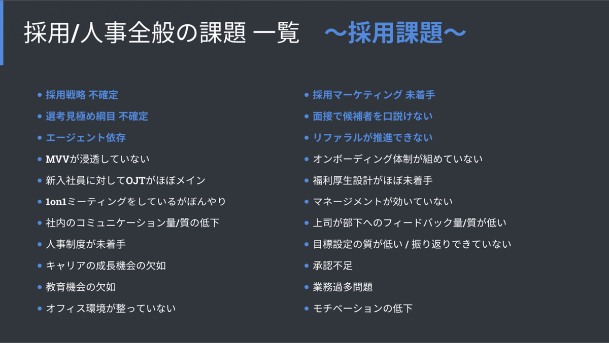 スクリーンショット 2021-10-19 8.13.59