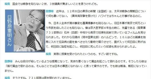 日野原_Rr