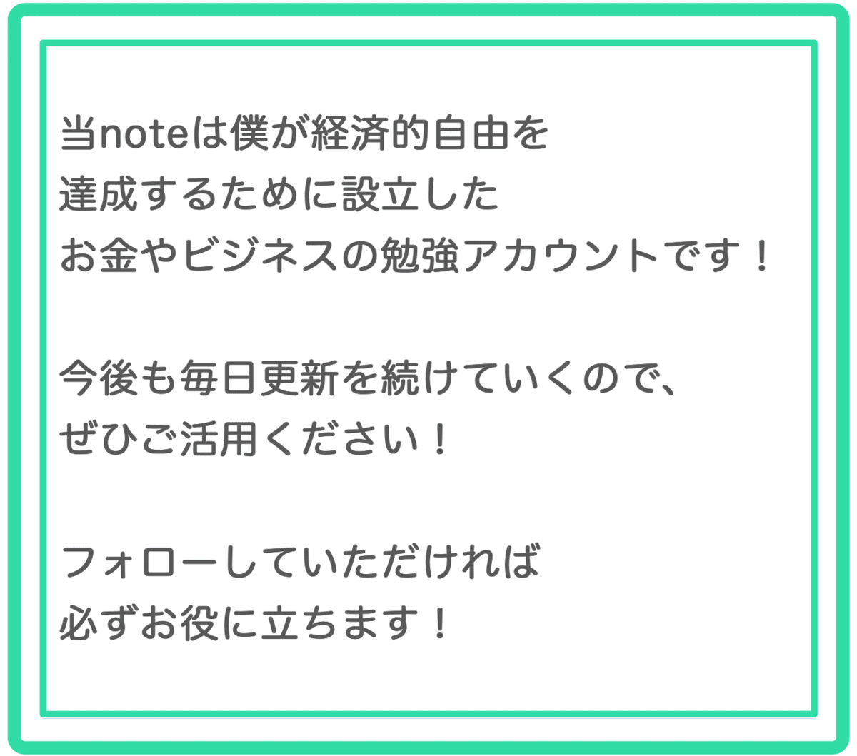 スクリーンショット 2021-10-09 11.56.58