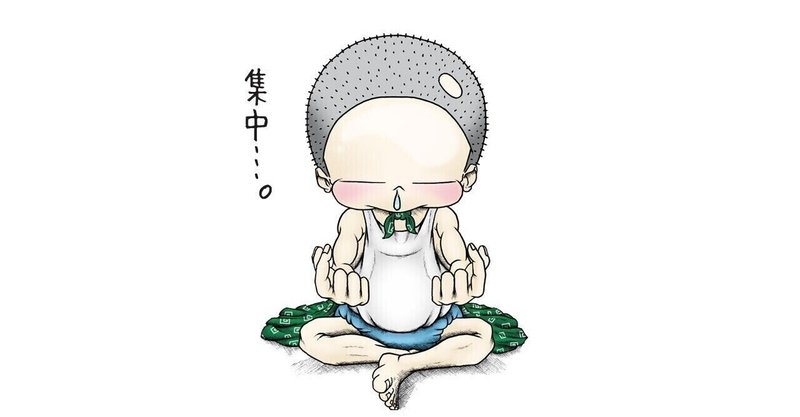 宮本武蔵 の新着タグ記事一覧 Note つくる つながる とどける