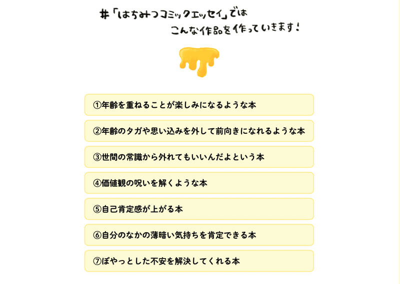 スクリーンショット&amp;amp;amp;amp;amp;nbsp;2021-10-19&amp;amp;amp;amp;amp;nbsp;9.14.23