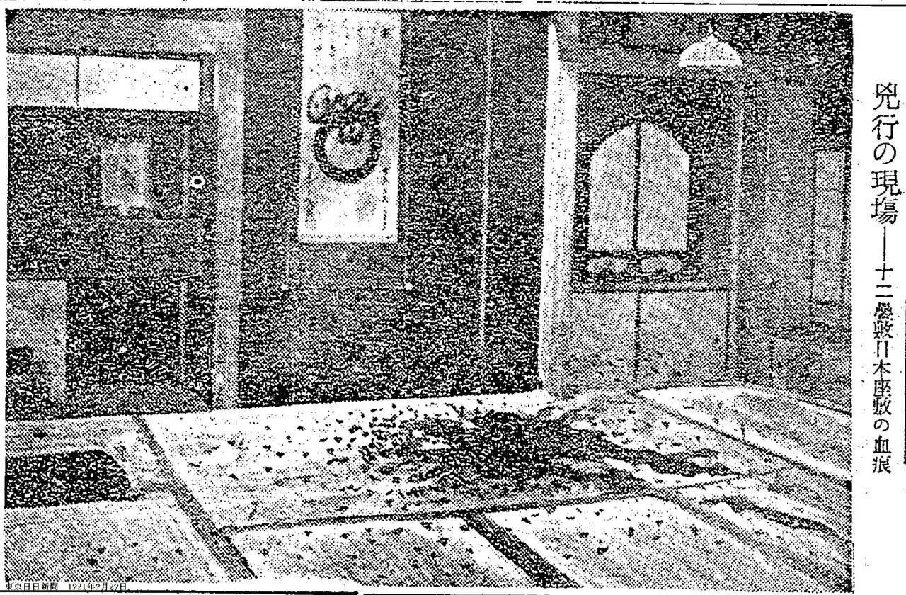 百年ﾆｭｰｽ】1921(大正10)9月28日(水) 安田善次郎(82)が大磯町の別邸寿楽