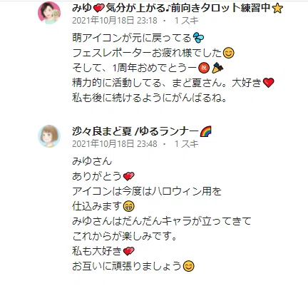 スクリーンショット (34)