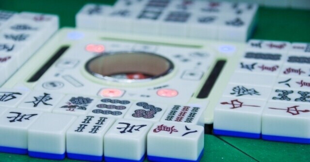 リーチ判断にスライドメリットを取り入れる 麻雀 沖中祐也 Zero Note リーチ判断にスライドメリットを取り入れる 麻雀 沖中祐也 Zero Note