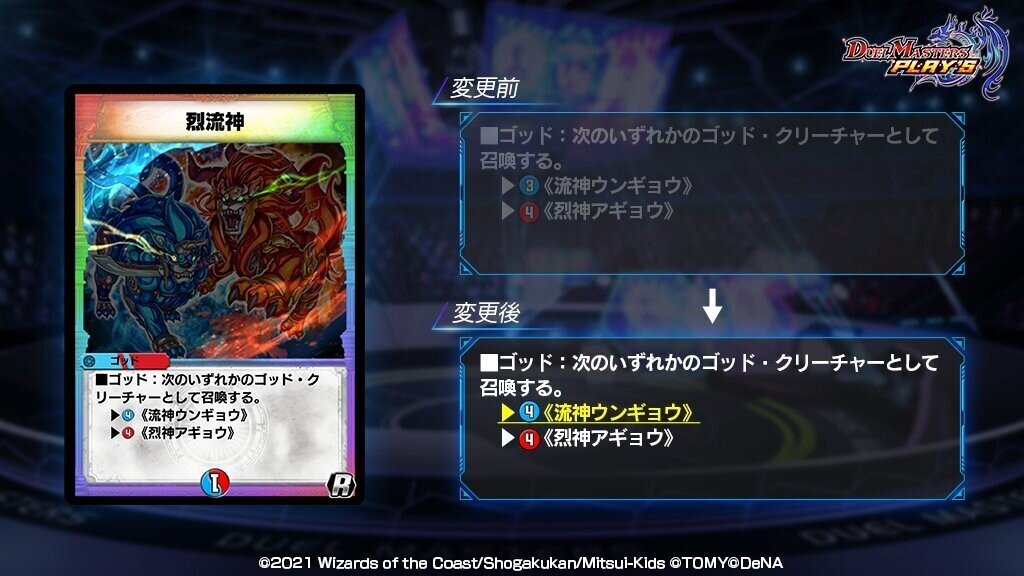 デッキ抜き トレーディングカード,デュエルマスターズ｜DMBD-03 超メガ盛り