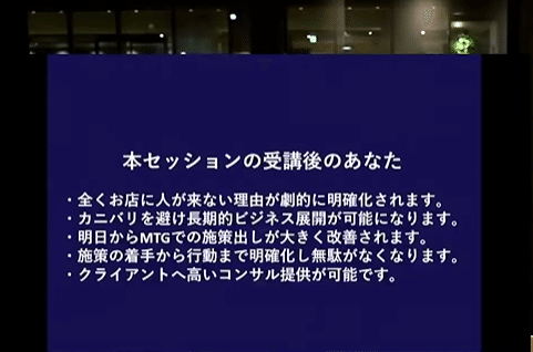 スクリーンショット 2021-10-19 095856