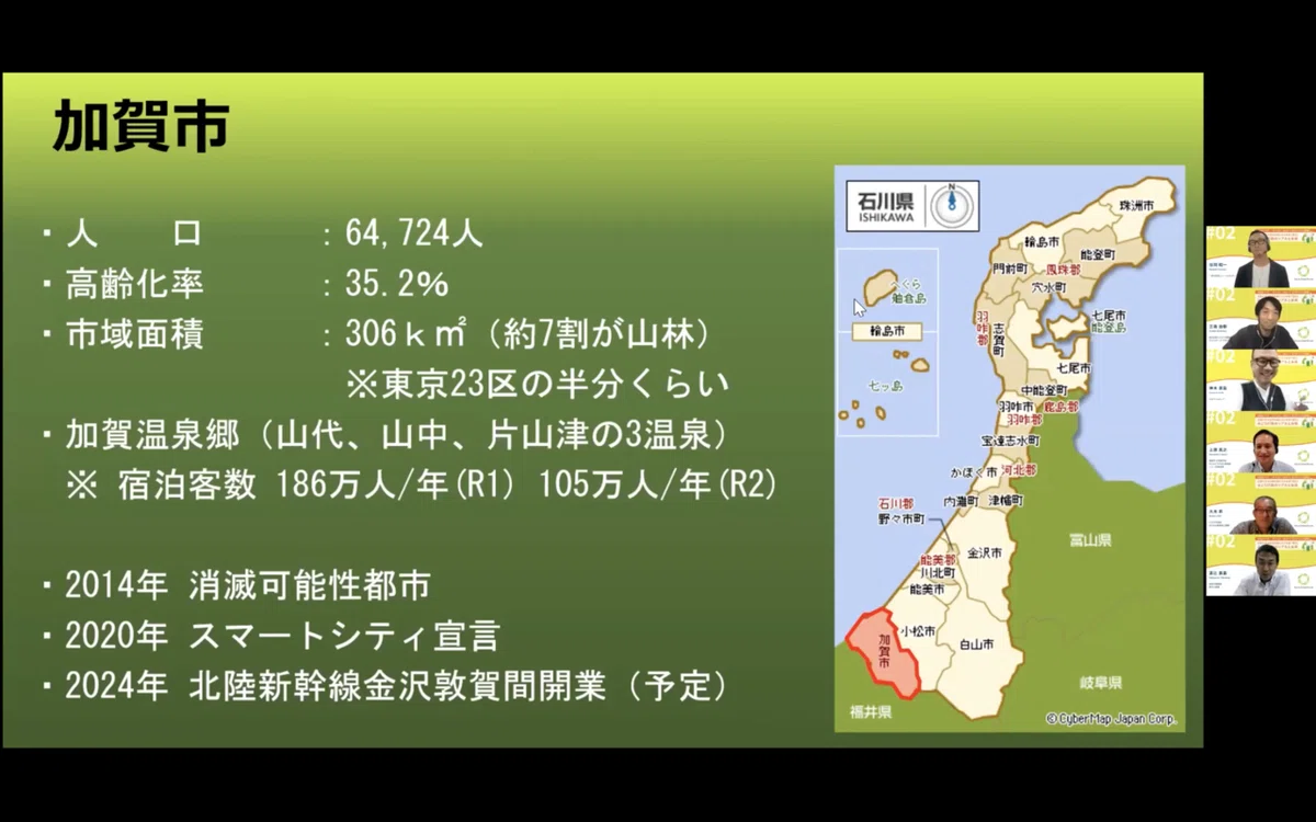 スクリーンショット 2021-10-19 10.08.14
