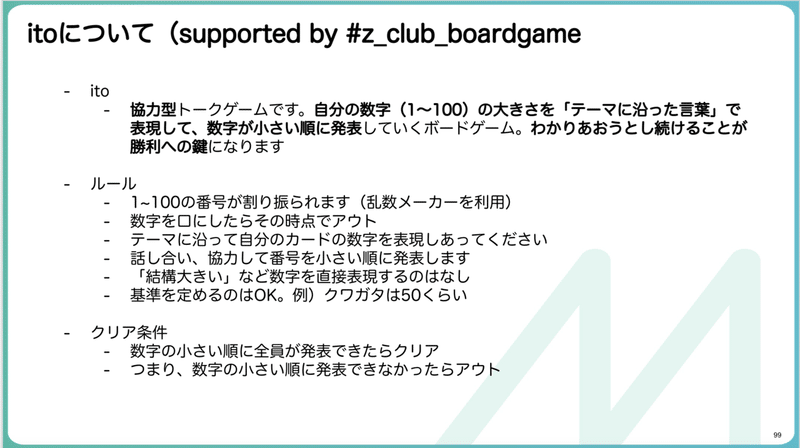 スクリーンショット 2021-10-19 10.24.21