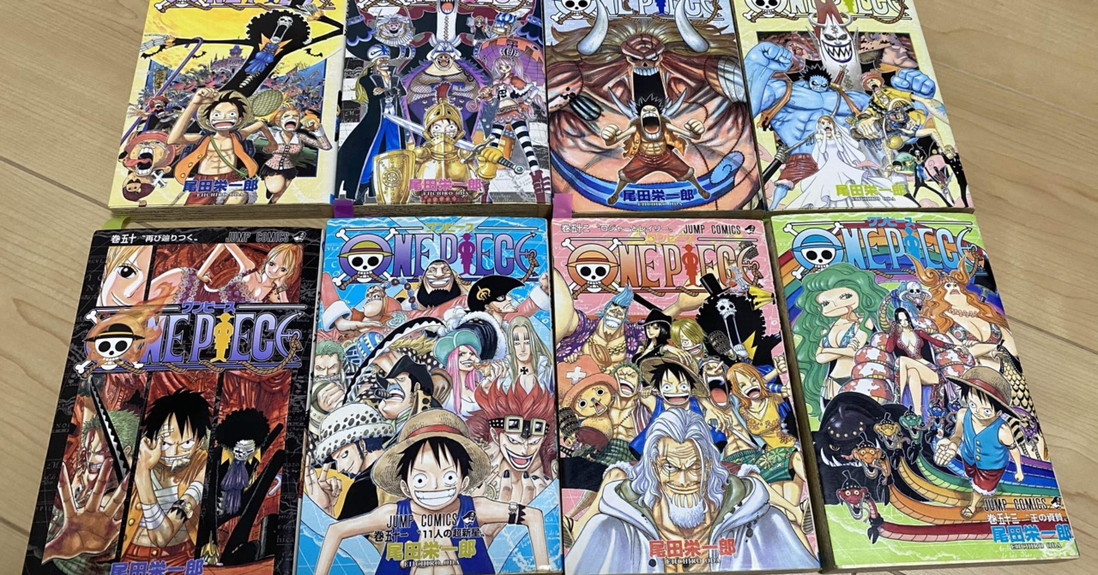 Tb シャボンディ 巻四十六 巻五十三 ポーネグリフのarimo Note