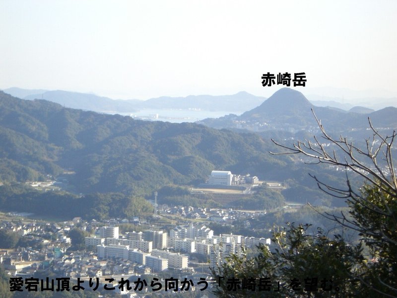 ０６愛宕山１ (1)
