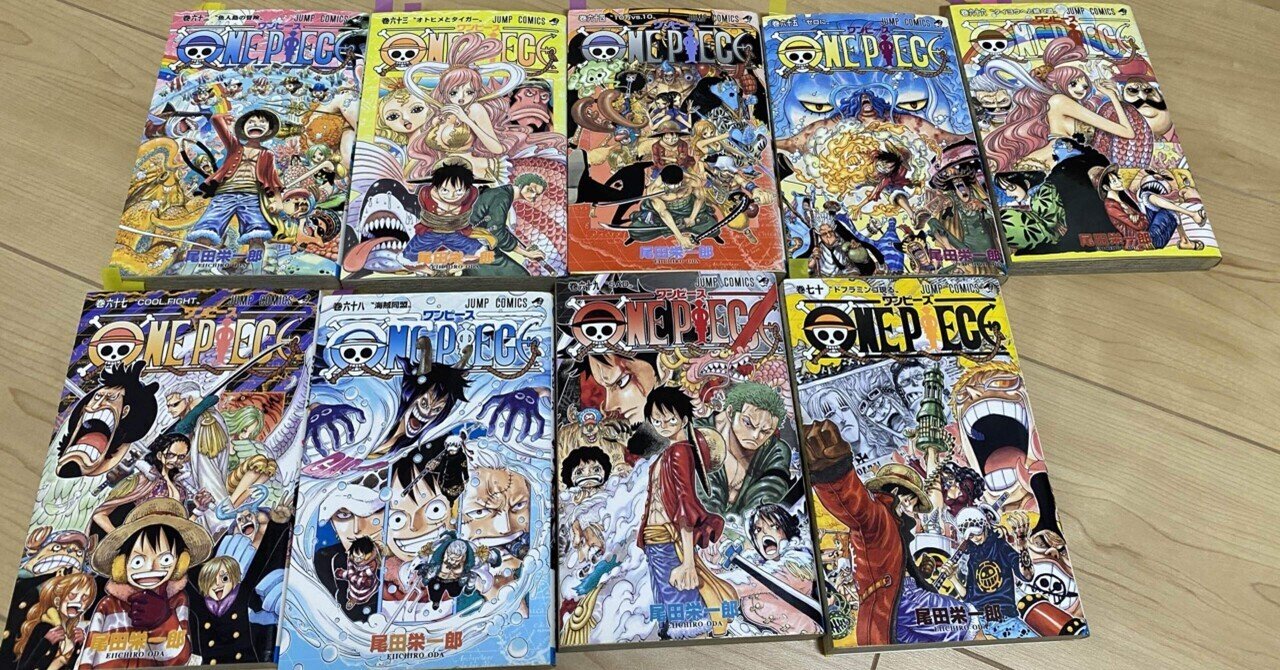 魚人島 Ph 巻六十二 巻七十 ポーネグリフのarimo Note 魚人島 Ph 巻六十二 巻七十 ポーネグリフのarimo Note