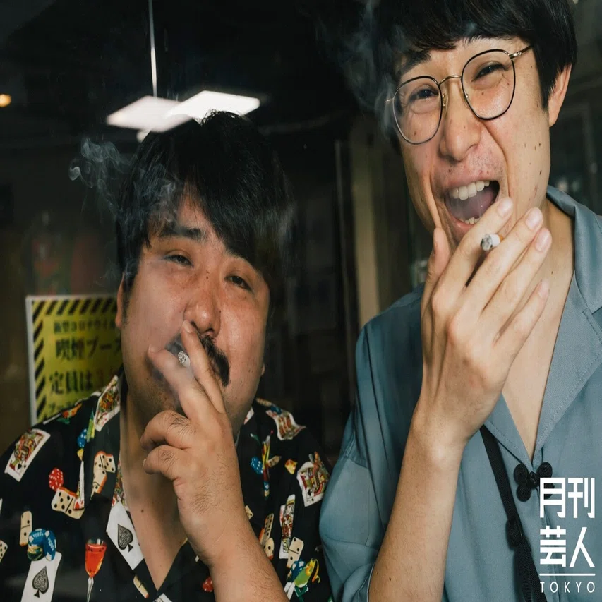 祝『キングオブコント2021』空気階段優勝！ 「ひとりじゃないって 