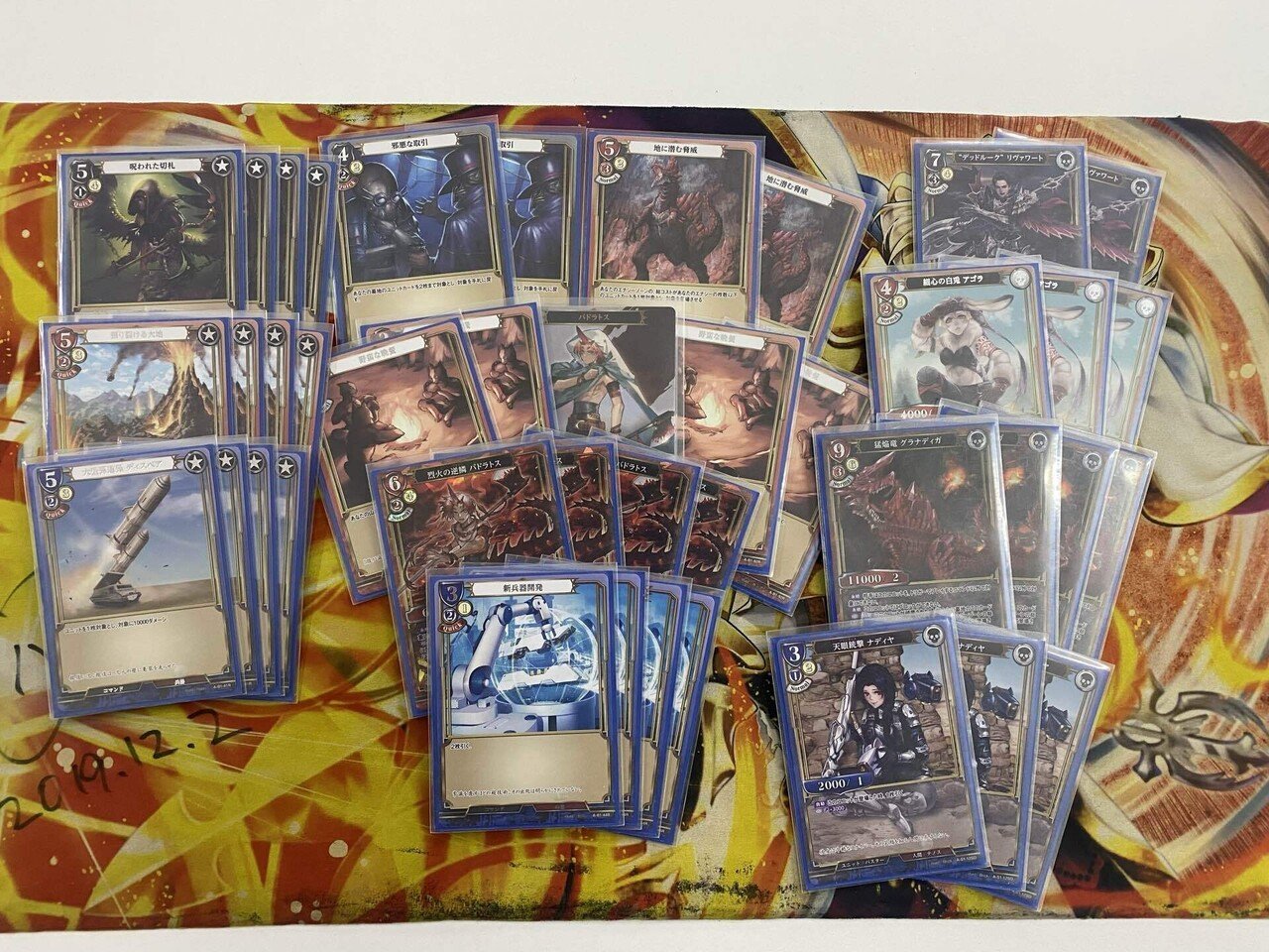 ビルディバイド】3色バドラトス【デッキ紹介#2】｜仮面ω
