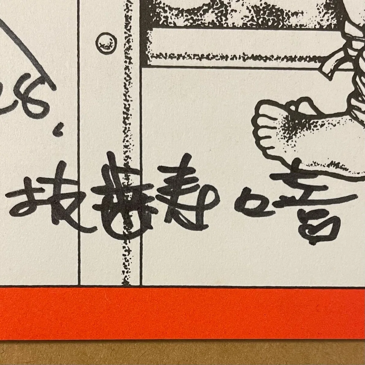 画像7