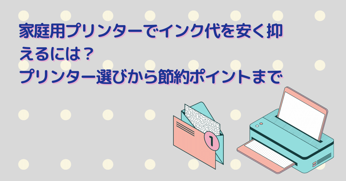 海外輸入 インボイス 問合せ最終日！お値下げしました】インク代を節約♪ Epson プリンター