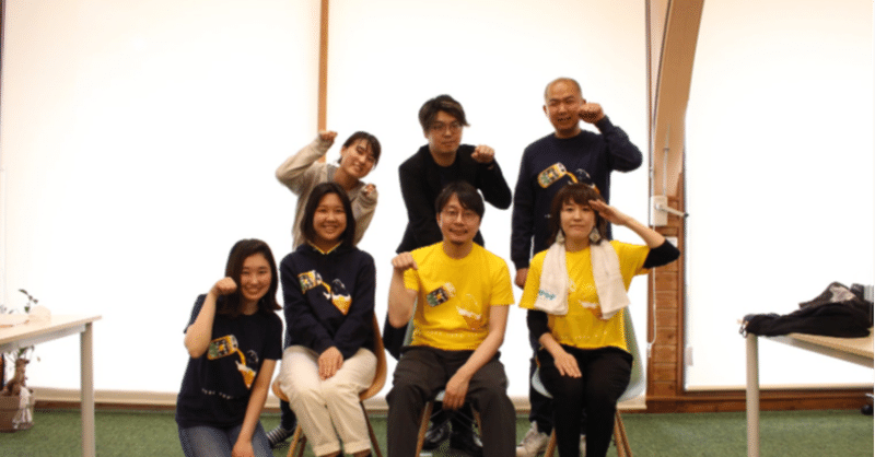 新入社員がめっちゃいい福利厚生をつくっちゃった!(結果、社内満足度大幅向上で大成功でした、その概要と理由をこっそりお伝えします)