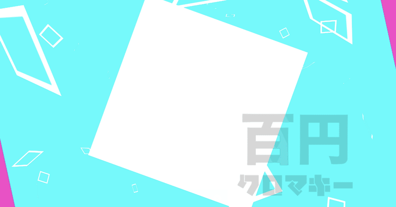 Youtube素材 の新着タグ記事一覧 Note つくる つながる とどける Youtube素材 の新着タグ記事一覧 Note つくる つながる とどける