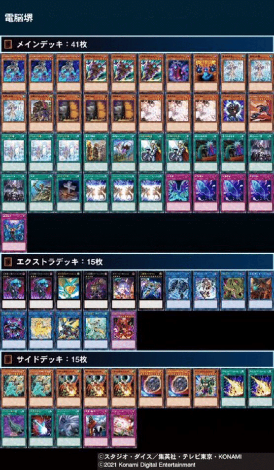 本格大会構築 【幻影勇者フェニックス】デッキ&エクストラ&三重スリーブ 本格大会構築 【幻影勇者フェニックス】デッキ&エクストラ&三重