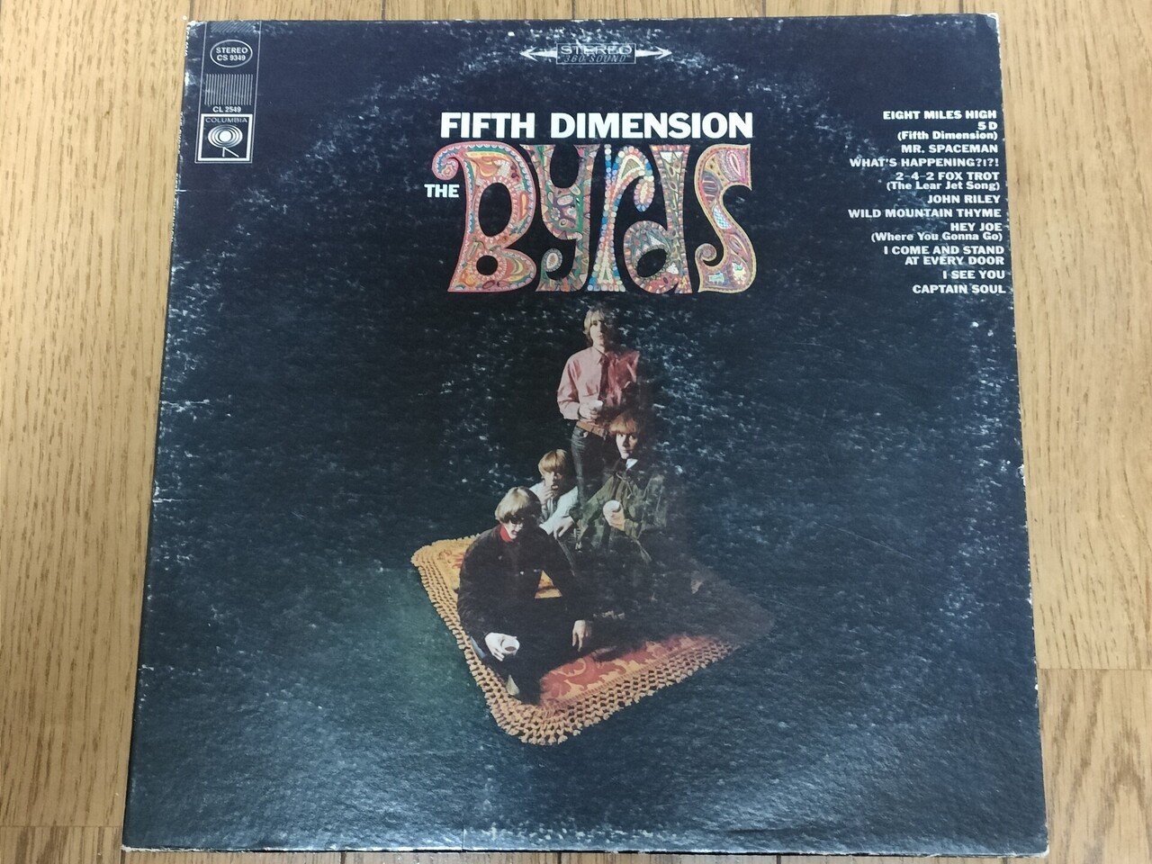 Fifth Dimension(霧の5次元)】(1966) The Byrds フォークロックから