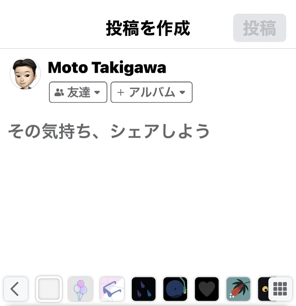 Facebook】投稿の背景にアバターを表示させるには？｜moto_takigawa｜note