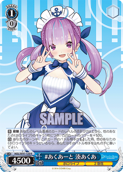 ホロライブ】あくしお8門軸の解説|syarun-tcg ホロライブ】あくしお8門軸の解説|syarun-tcg