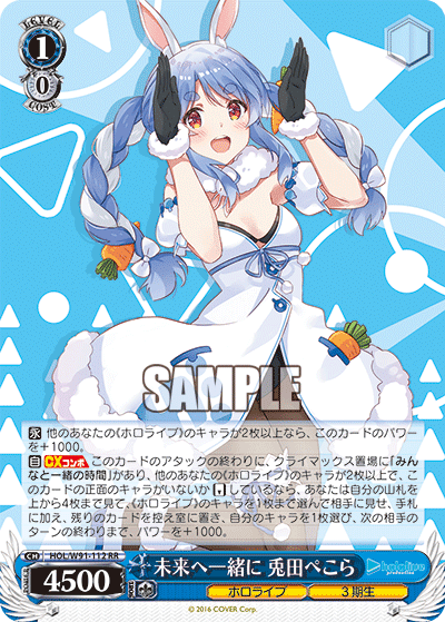 ホロライブ】あくしお8門軸の解説|syarun-tcg ホロライブ】あくしお8門軸の解説|syarun-tcg