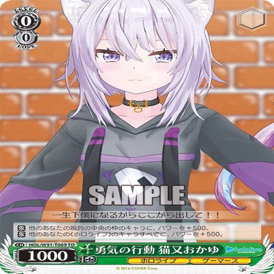 ホロライブ】あくしお8門軸の解説｜syarun-tcg