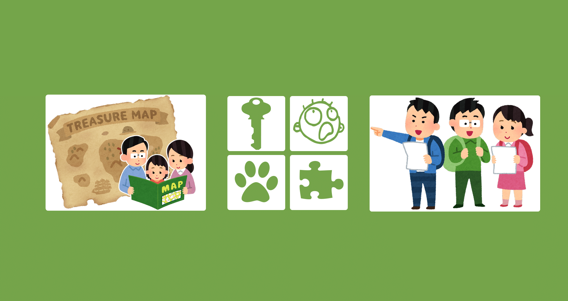 街歩き 探索系の謎解き レビュー記事一覧 謎解き すーさん リアル型脱出ゲーム 攻略レビュー Note