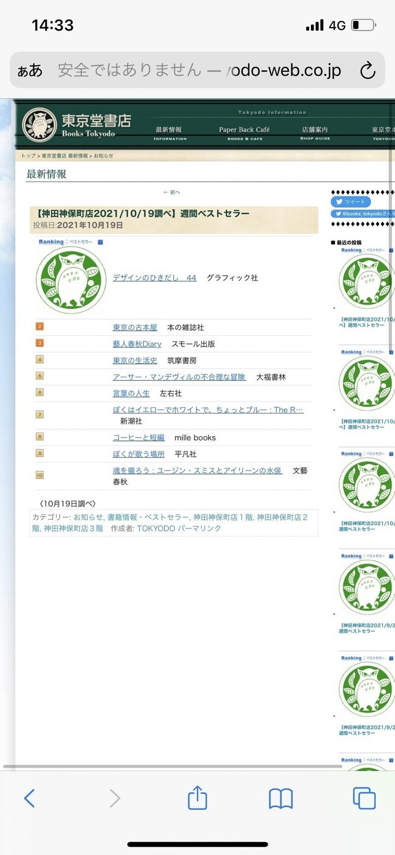 Jpzoso22hw1tbm Jpzoso22hw1tbm