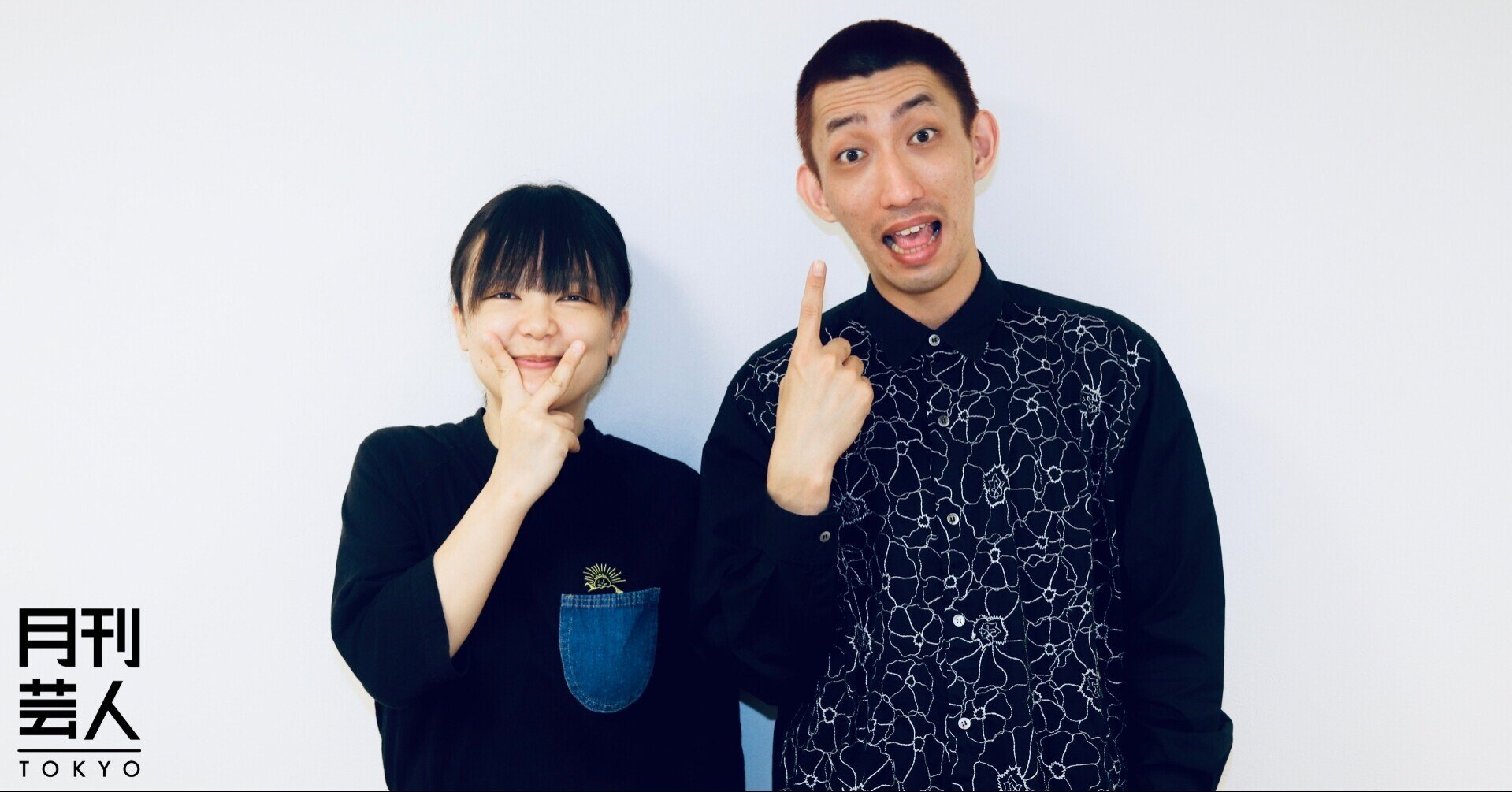 東京夜光花 吉本くじ 空気階段 水川かたまり もぐら