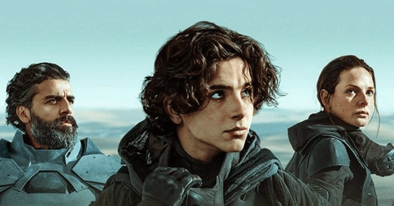 ネタバレ考察 映画 Dune デューン 砂の惑星 ティモシー シャラメが美しい 日本でヒットするか微妙 早く次回作が観たい 運だぜ アート 発行人 仮面座ラッキー Note ネタバレ考察 映画 Dune デューン 砂の惑星 ティモシー シャラメが美しい 日本でヒットするか微妙 早く次回作が観たい 運だぜ アート 発行人 仮面座ラッキー Note