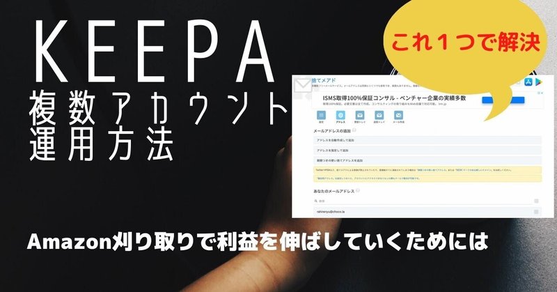 捨てメアド の新着タグ記事一覧 Note つくる つながる とどける 捨てメアド の新着タグ記事一覧 Note つくる つながる とどける