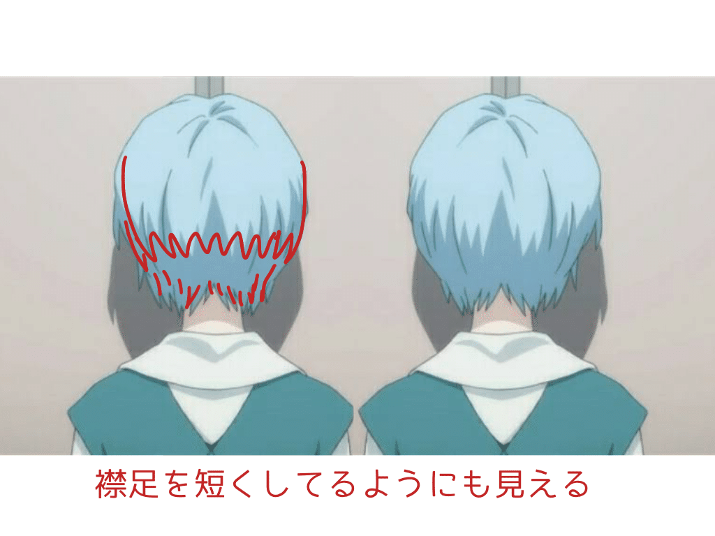 綾波レイにしてください とオーダーされたらこうする 操作イトウ 30代二子玉川美容師 Note 綾波レイにしてください とオーダーされたらこうする 操作イトウ 30代二子玉川美容師 Note