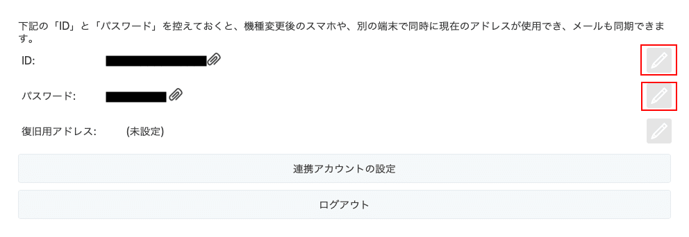 まめ（他の方からのご購入はお取引できかねます） Amazon刈り取り】Keepa複数アカウント運用方法 ~全ての通知を1