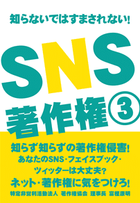 18 私は写真や映像をもとに絵やイラストを描いています これは著作権侵害でしょうか 富樫康明 著作権ノウハウ Note