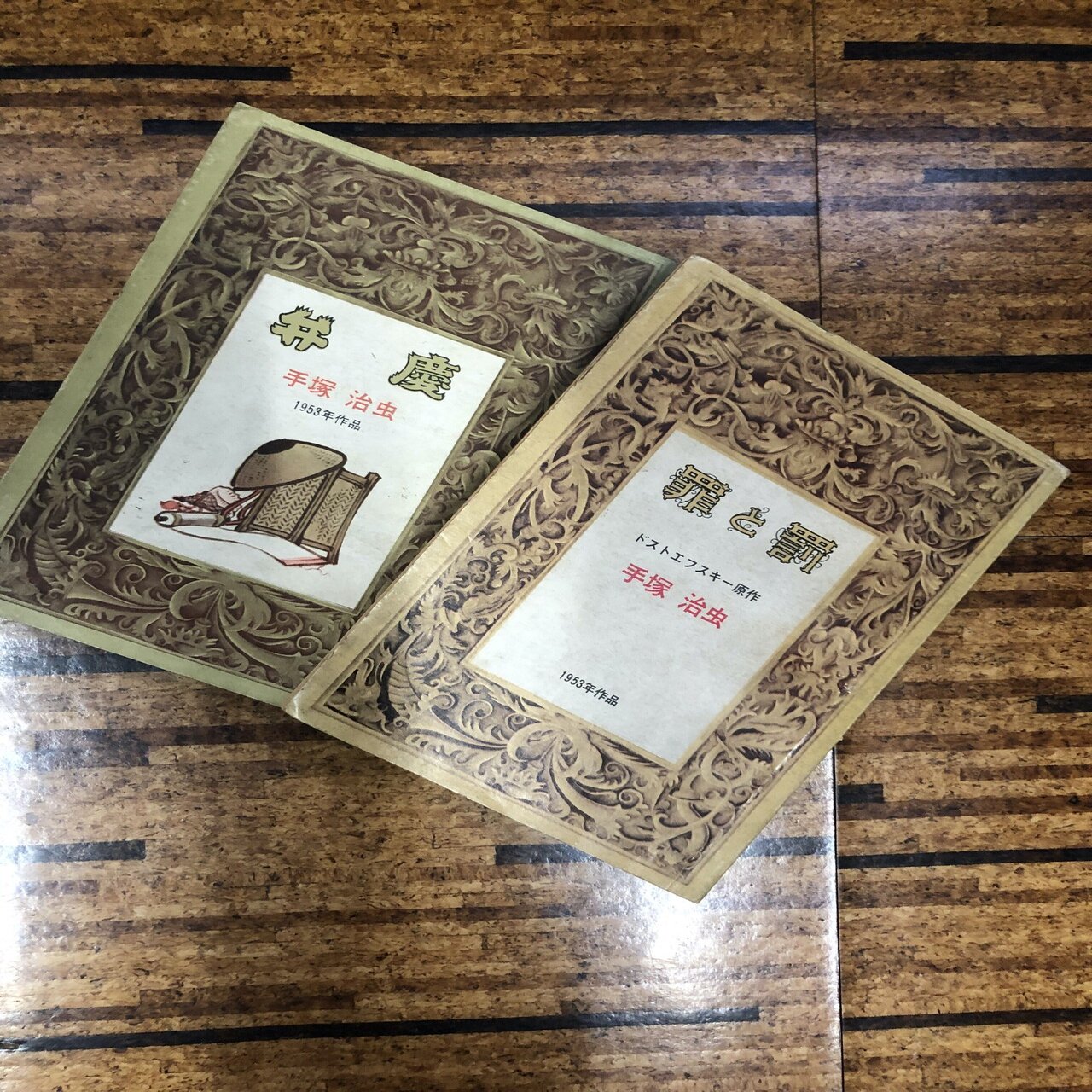 No.204 僕の本棚より（5）伝説の漫画雑誌「COMこむ」その1/ 手塚治虫