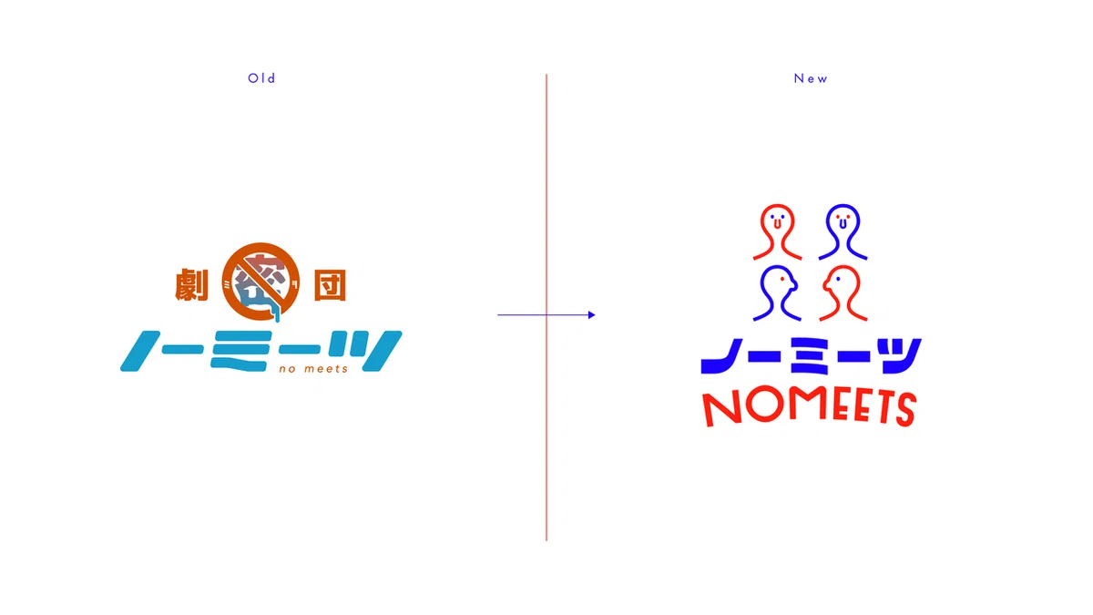 nomeets_re_note_1019_02_アートボード&nbsp;1