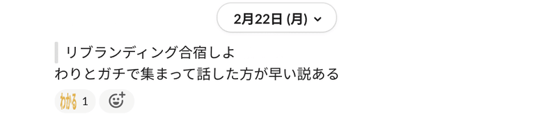 スクリーンショット&nbsp;2021-10-19&nbsp;18.06.00