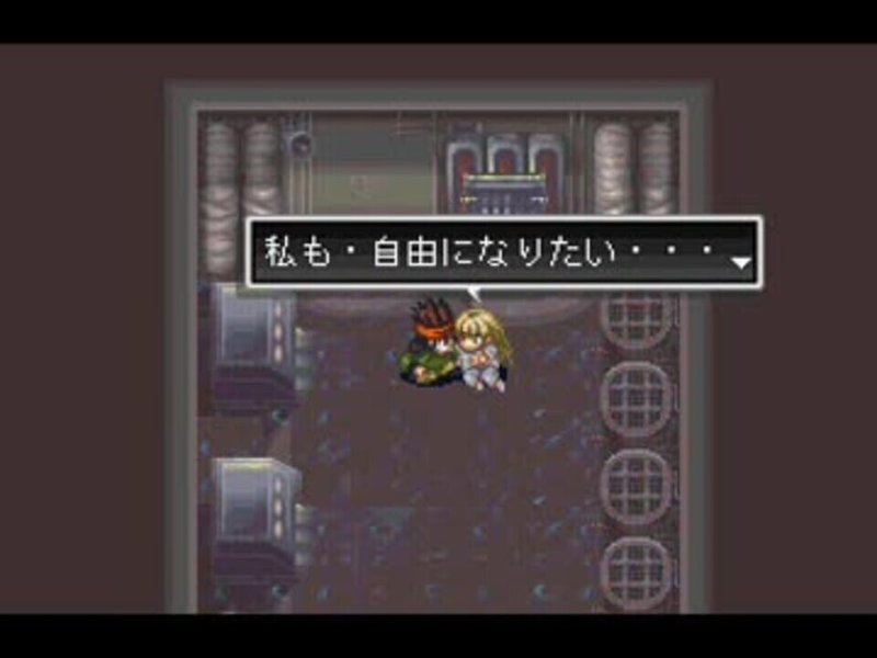 エッセイ アークザラッド2は初代psの名作 イーム Note
