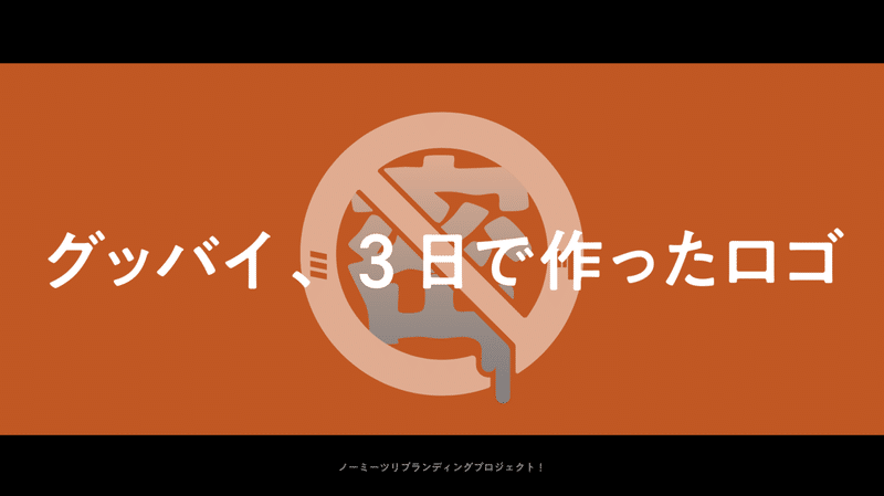 スクリーンショット&nbsp;2021-10-19&nbsp;18.46.16