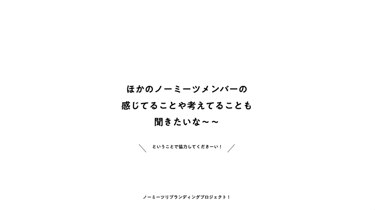 スクリーンショット&nbsp;2021-10-19&nbsp;18.47.07