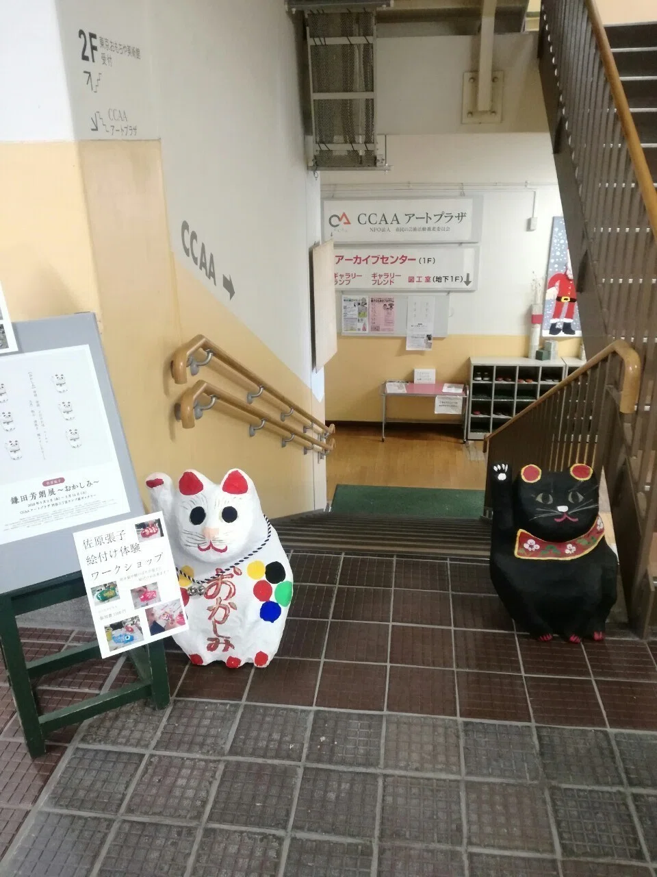 ふつうなところにおかしみがある｜あまのさくや