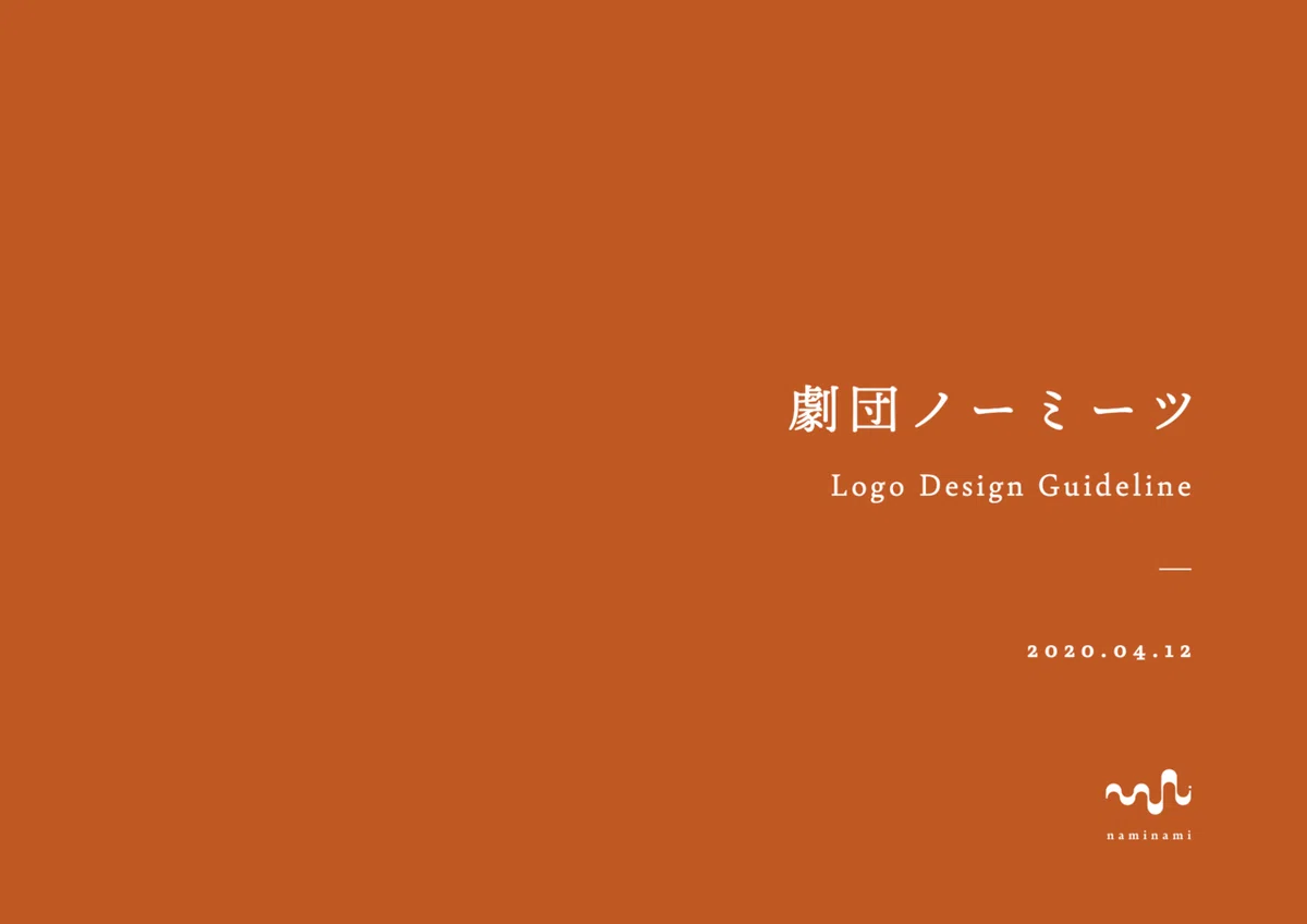 スクリーンショット&nbsp;2021-10-19&nbsp;19.04.36