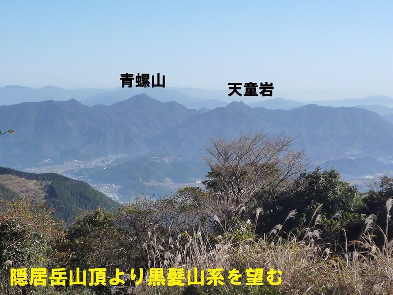 2010n年12月5日隠居岳 (2)