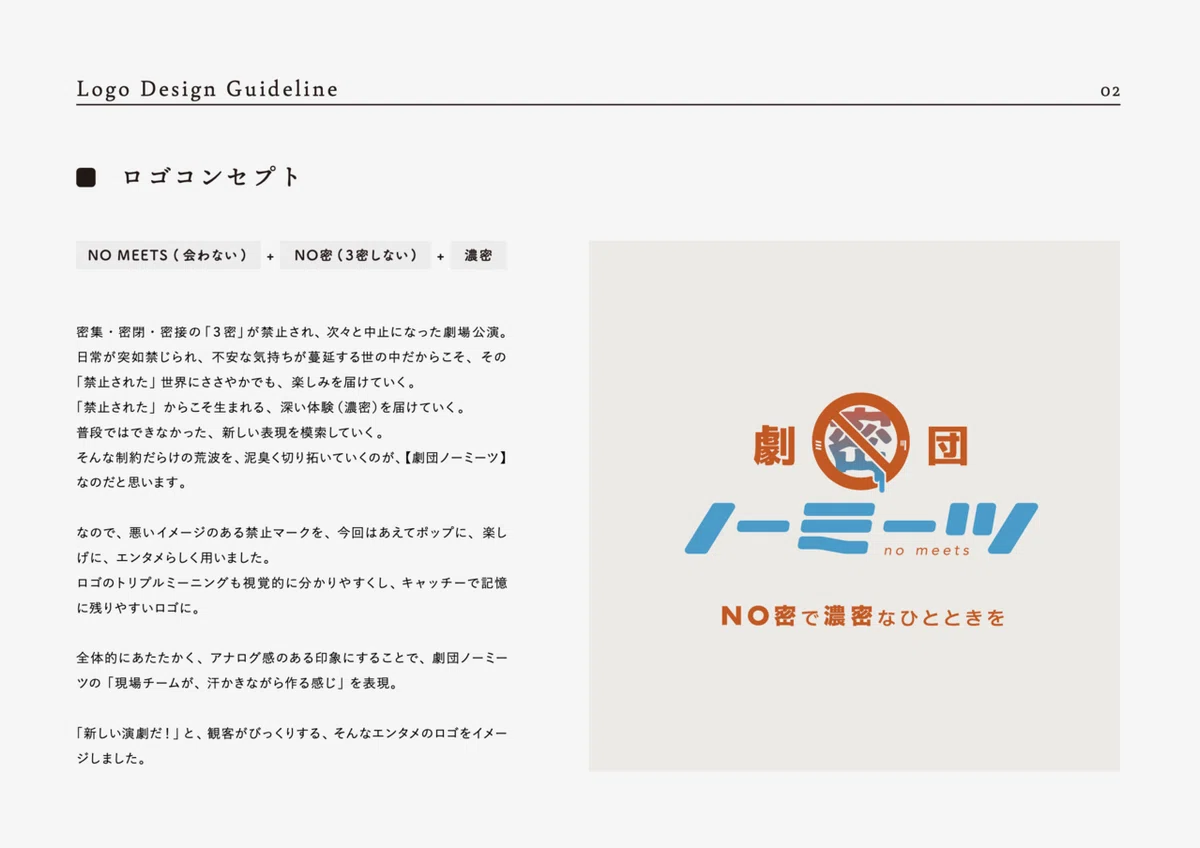 スクリーンショット&nbsp;2021-10-19&nbsp;19.04.16