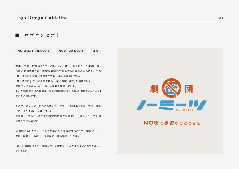 スクリーンショット&nbsp;2021-10-19&nbsp;19.04.16