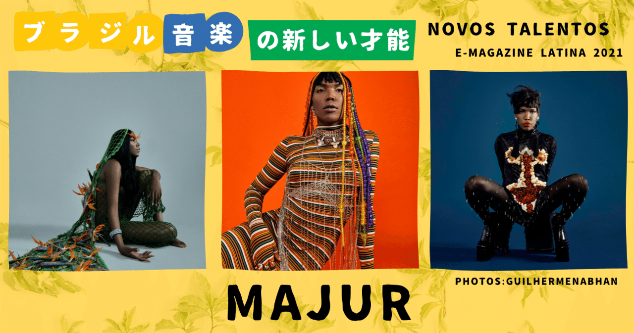 JoanaQueiroz GESTO ブラジル現代音楽　極上名盤　高音質LP JoanaQueiroz GESTO ブラジル現代音楽 極上名盤 高音質LP