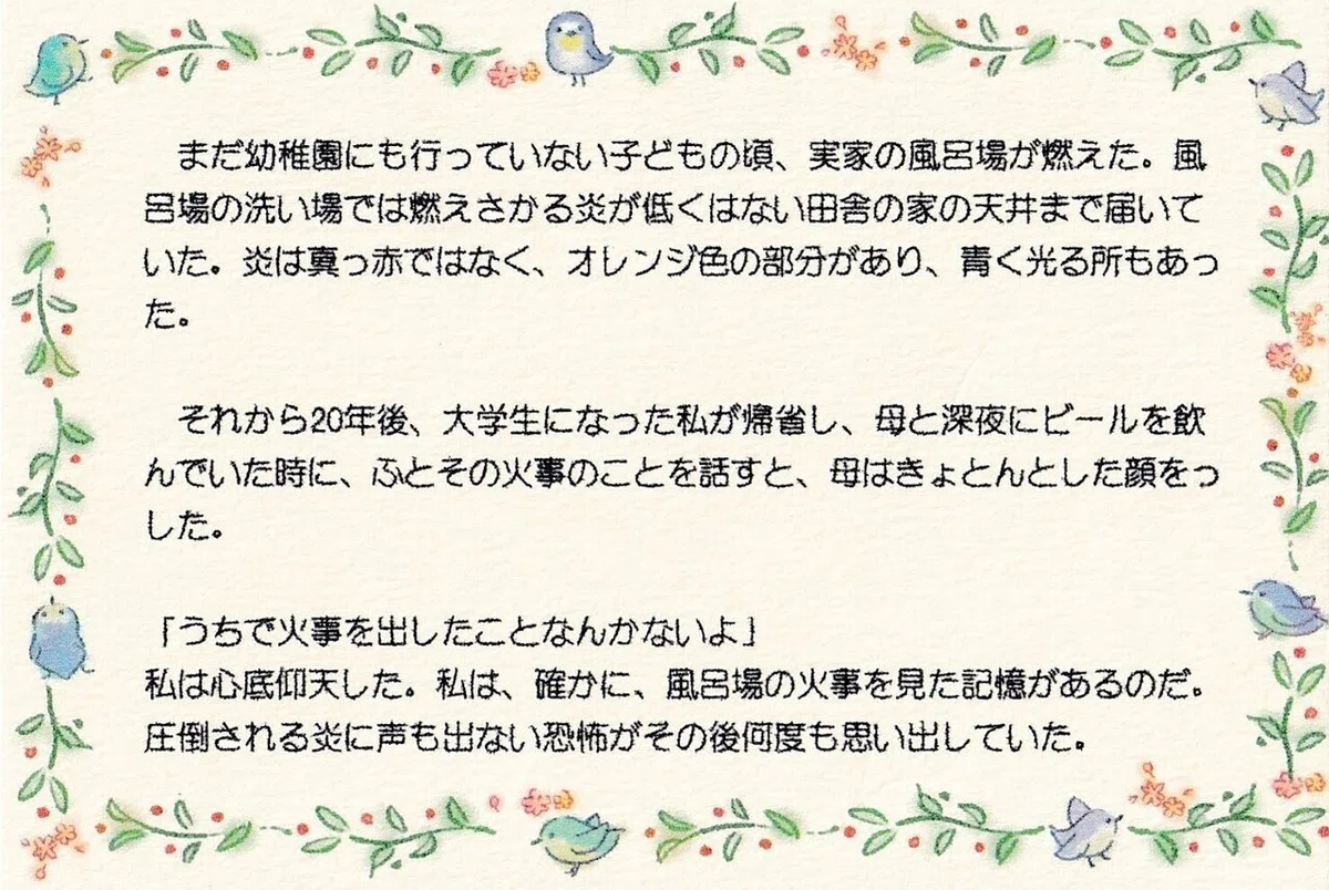 画像266
